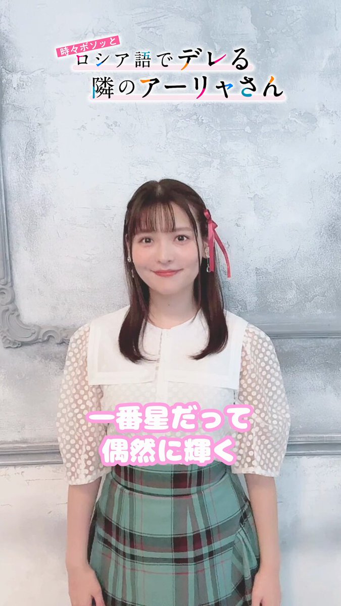 Twitter Image