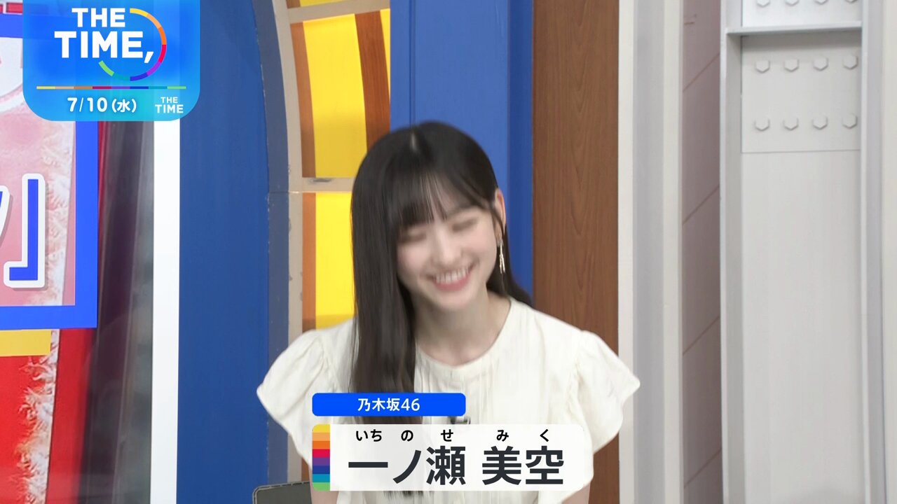 乃木坂46 一ノ瀬美空　神宮　ライブT 私服　6種コンプ 乃木坂46 一ノ瀬美空 神宮 ライブT 私服 6種コンプ