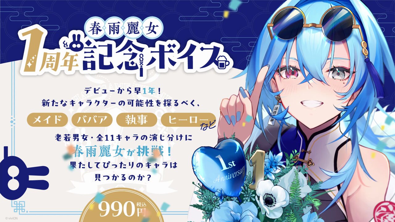 あおぎり高校職員室【公式】 on X: 