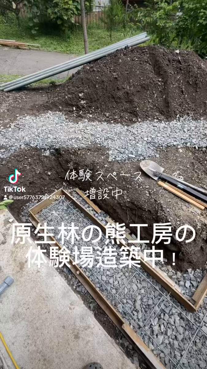 極上の田舎 - Search / X