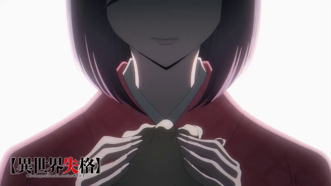 異世界失格」公式✒単行本1〜13集、大ヒット中！ on X
