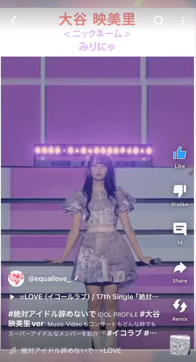 みりにゃページ 𝓜⃝͙.・°み ず (@nziw___miiiz) / X