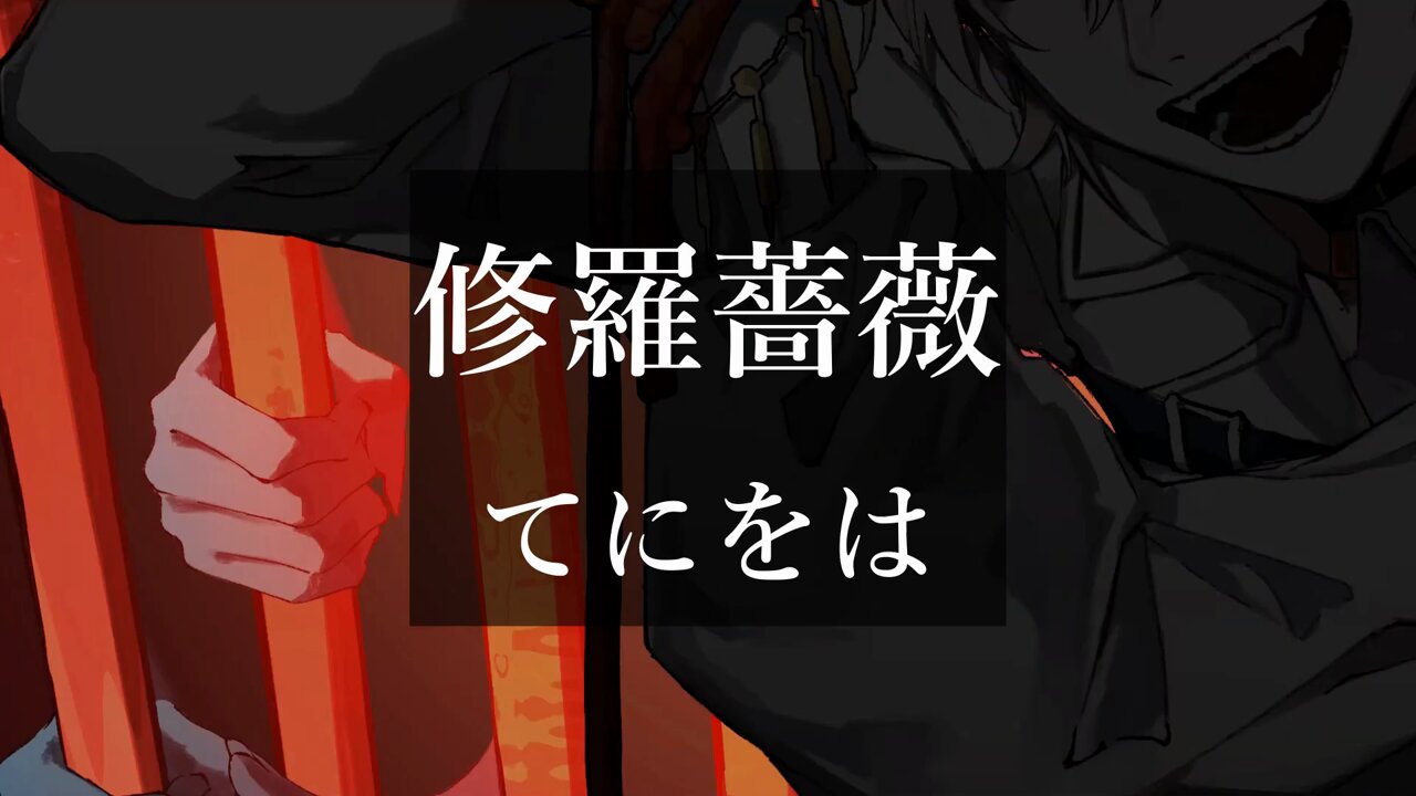 薔薇男です。 DMqEZn2XQDO3nxQR.jpg