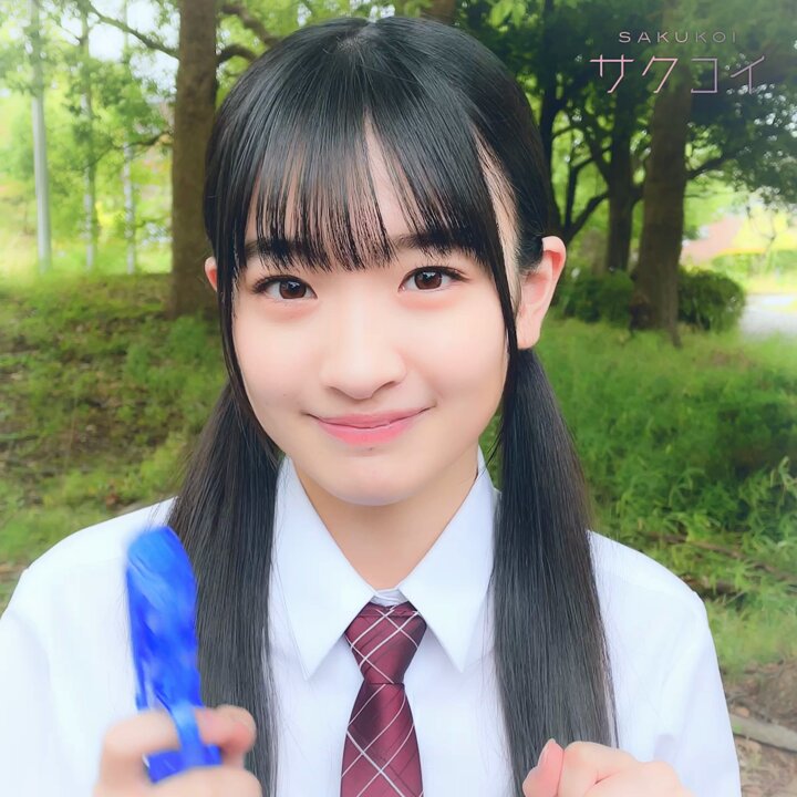 櫻坂46 小島凪紗 サクコイ 第4回カレシイ ベントリアル特典 櫻坂46 小島凪紗 サクコイ 第4回カレシイ ベントリアル特典