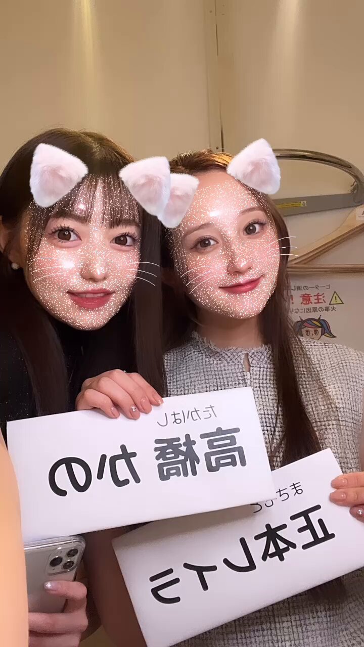 レイラ☆プロフ必読☆様♡ありがとうございます♡ 正本 レイラ (@LMasamoto) / X