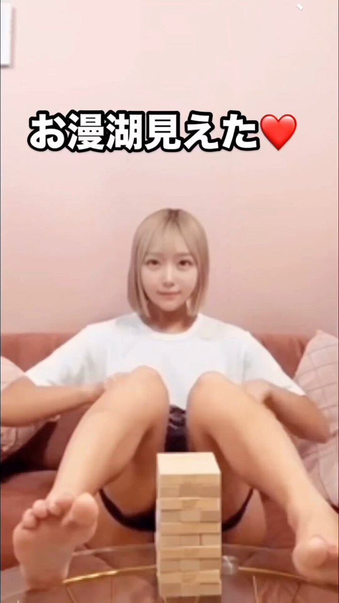 Twitter Image