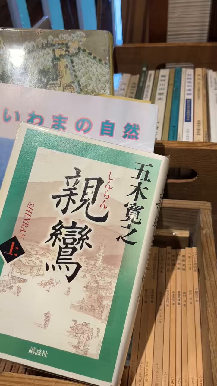 かさま歴史交流館井筒屋 on X: かさま歴史交流館井筒屋 on X:
