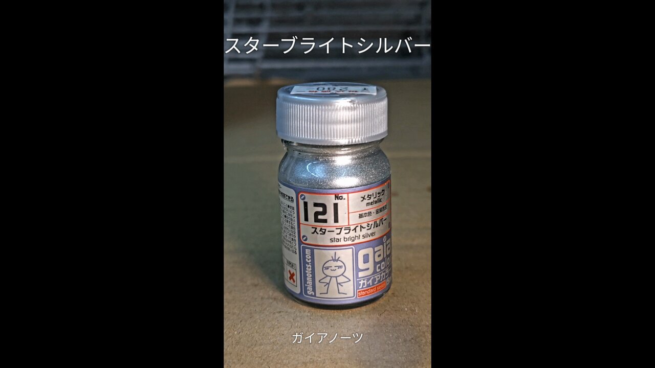 ガイアノーツ まとめ売り 約65本セット✩ Amazon | ガイアノーツ ガイアカラ- 15ml 122 ゴールド | カラー
