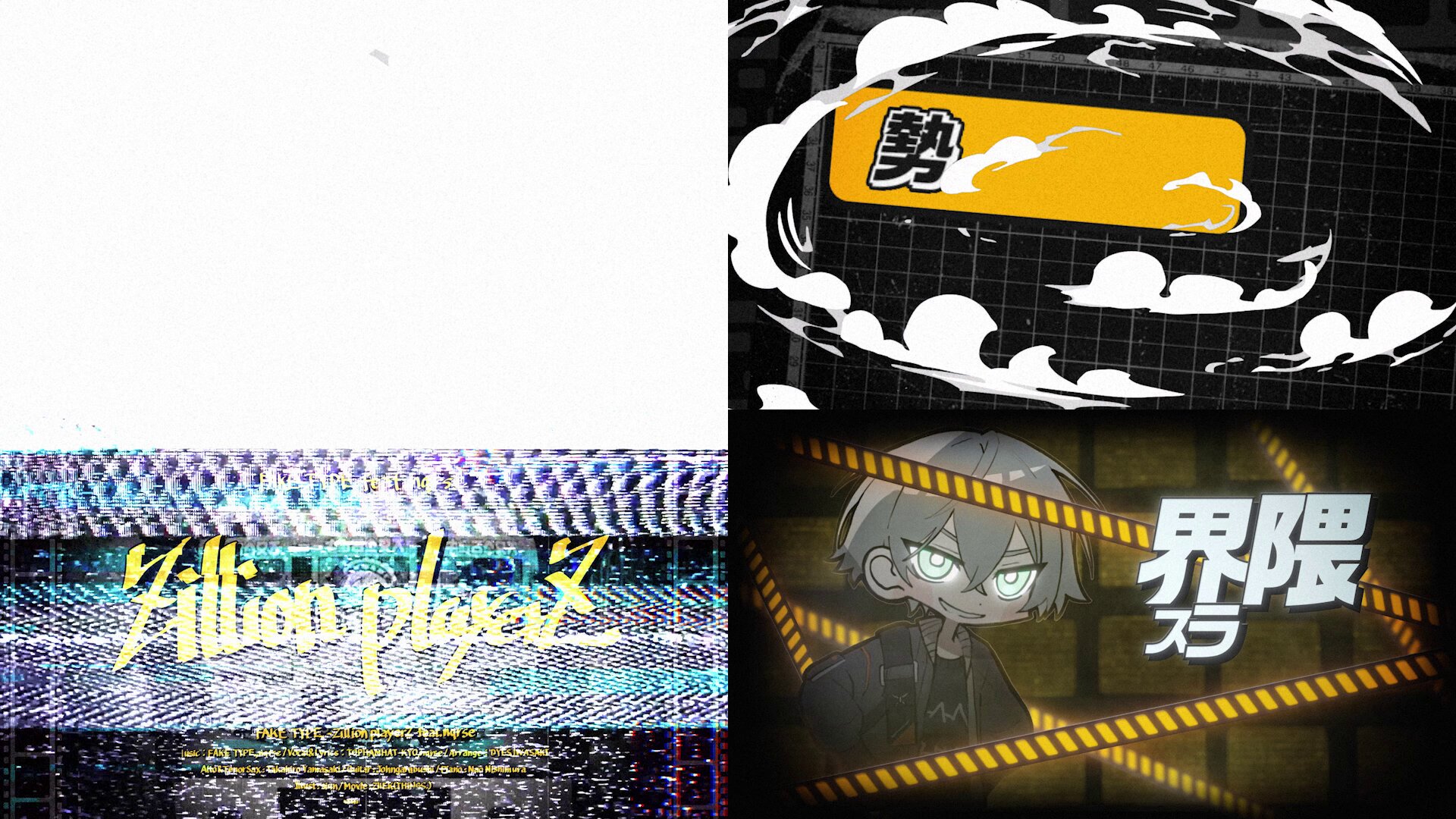 ご参考に Z/X -Zillions of enemy X- SHiFT 1st Album 「キミが大好きだよ