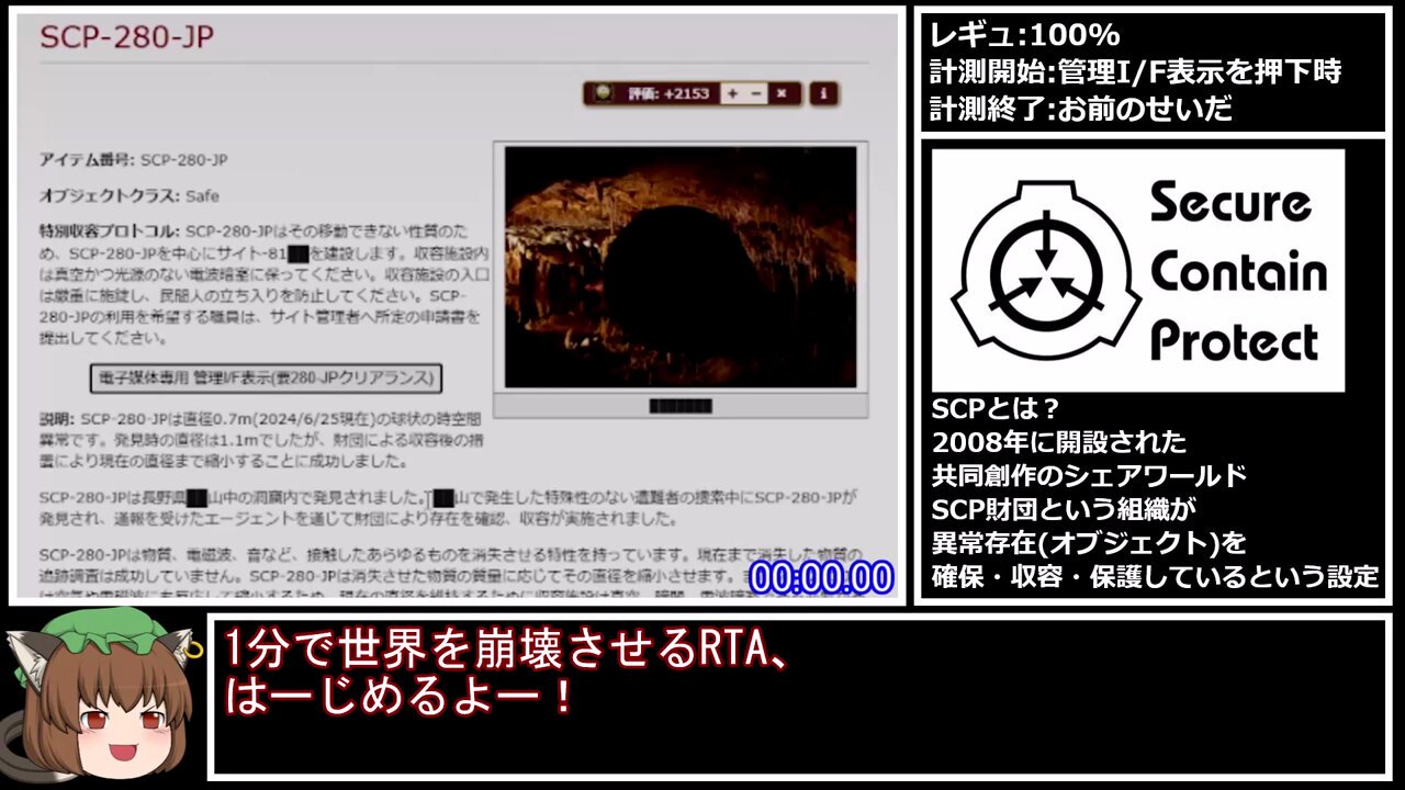 山吹ぎぬ＠RTA走者 on X: 