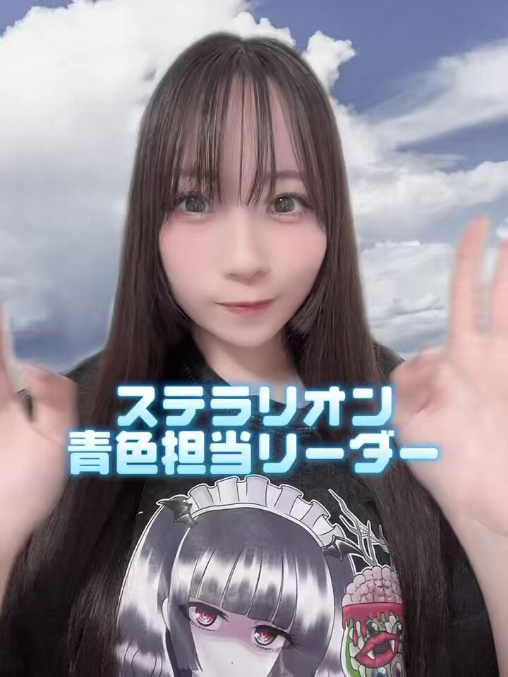 Twitter Image