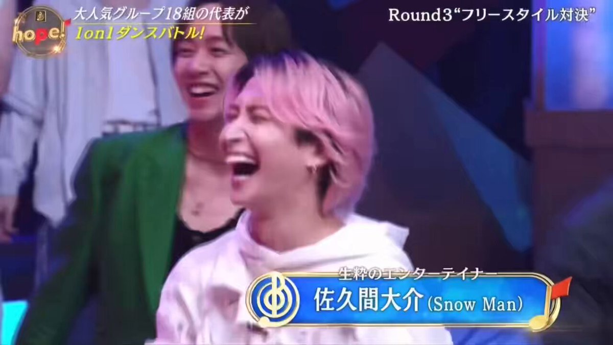 SnowMan #佐久間大介 #岩本照 #宮舘涼太 さっくんをすごく甘えさせるの