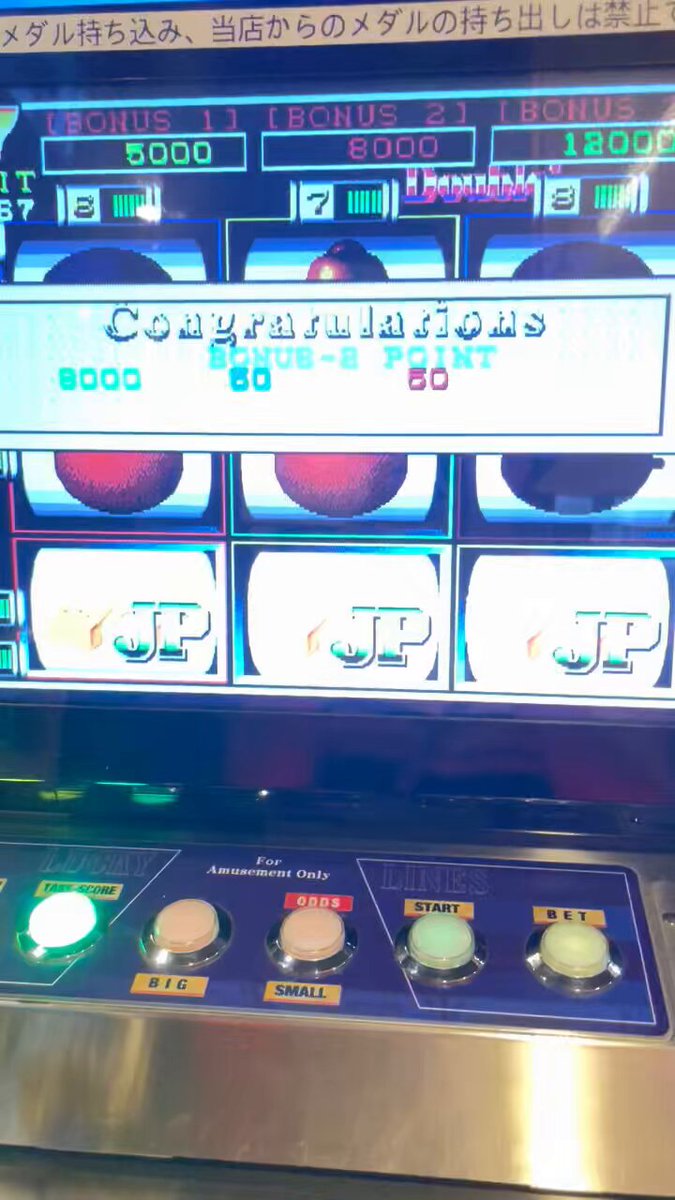 スリーセブンターボ メダル 30枚 約15,000円相当 スリーセブンターボ/(株)ジャストドゥイット