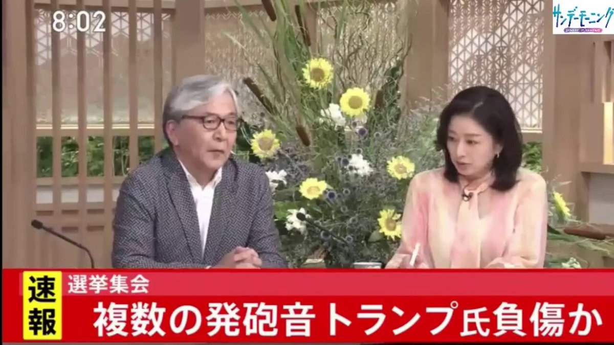 Twitter Image
