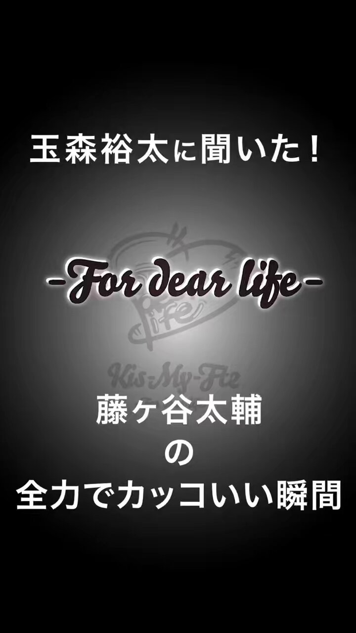 Kis-My-Ft2｜MENT RECORDING on X: 
