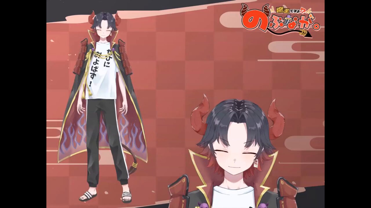 のぶなが。😈🔥@個人VTuber (@nobunobu_circ) / X