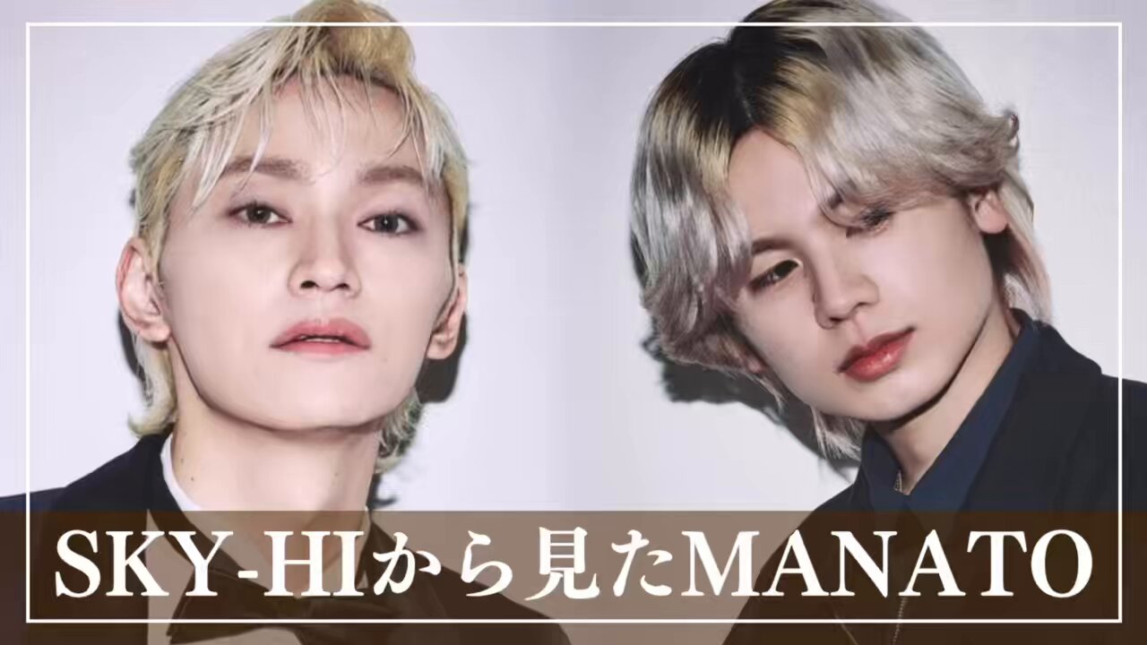 BE:FIRST MANATO 11点セット BE:FIRST MANATO 11点セット BE:FIRST MANATO 11点セット BE