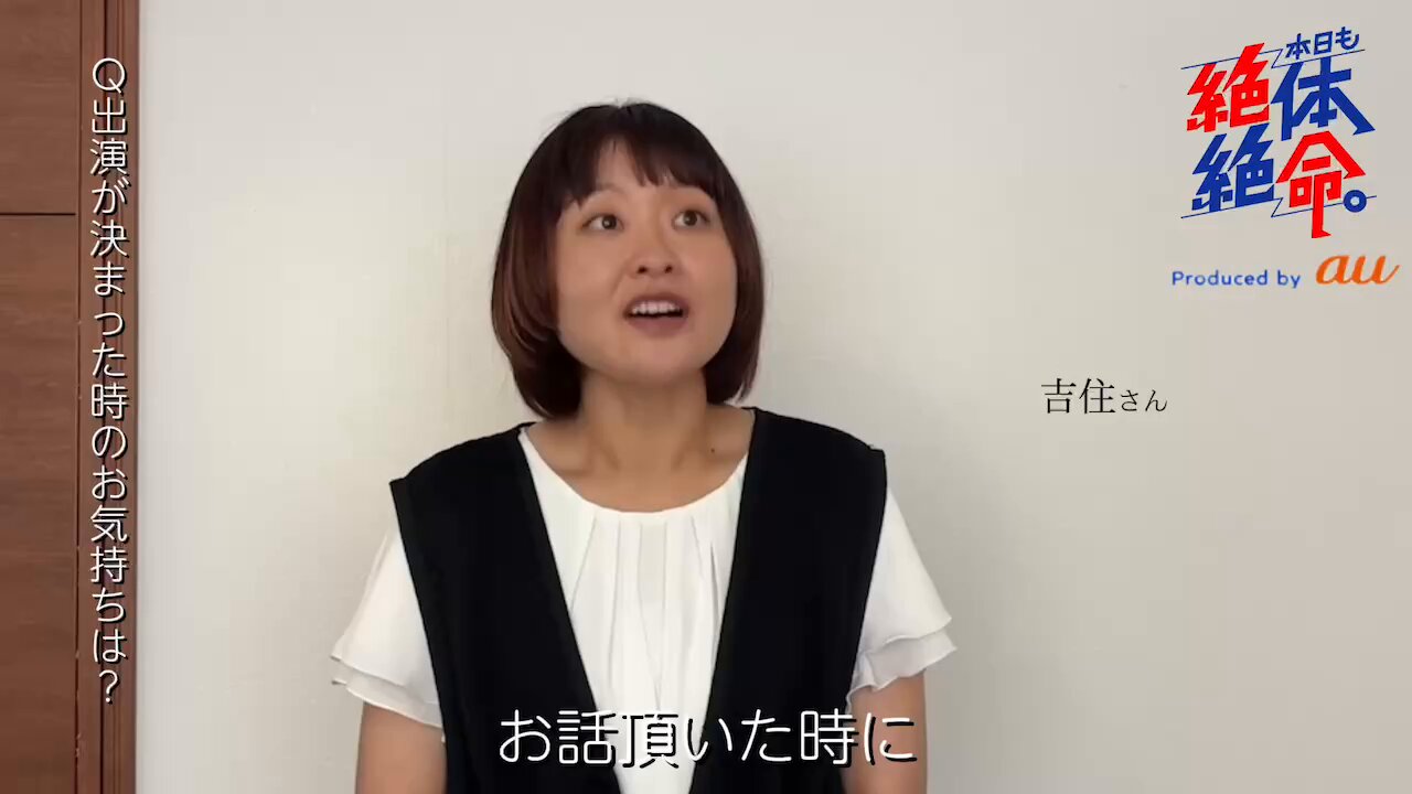本日も絶体絶命。 on X: 