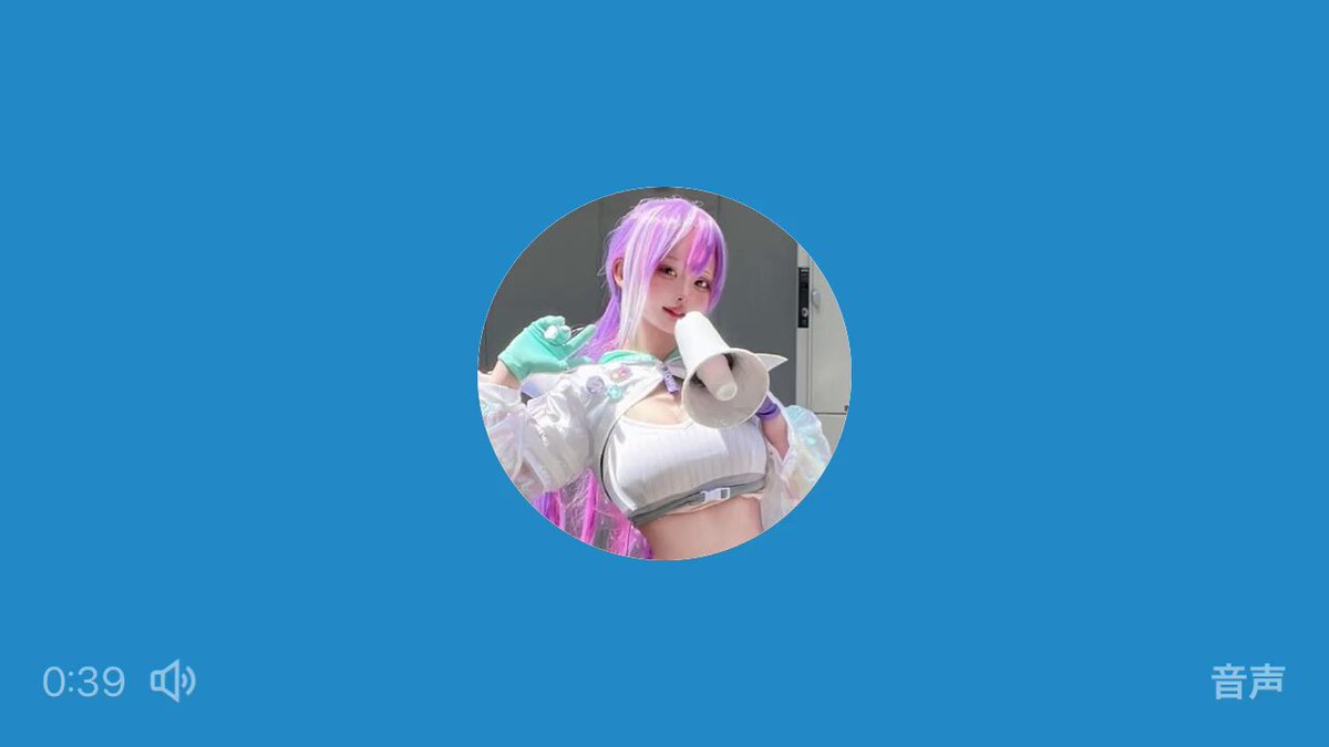 Twitter Image