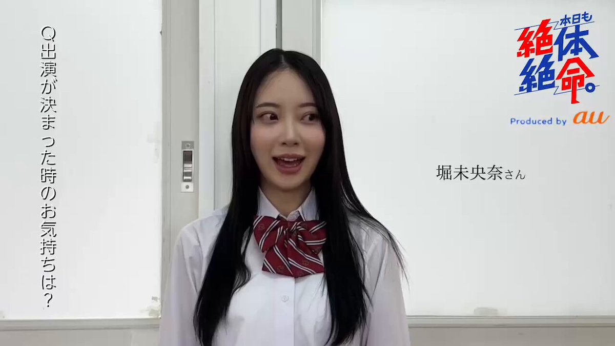 【GINGER掲載商品】 本日も絶体絶命。 on  X: アイドル