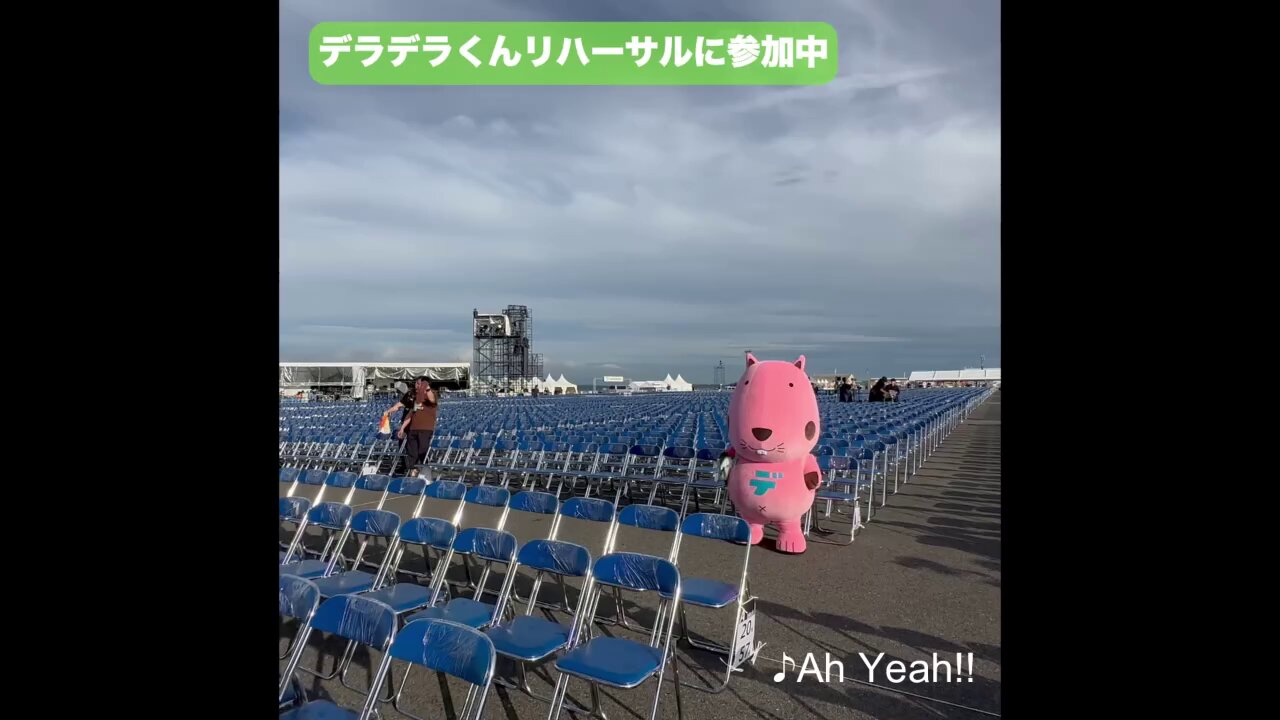 スキマスイッチ スキマフェス2024 招き猫と デラデラくんシリコン