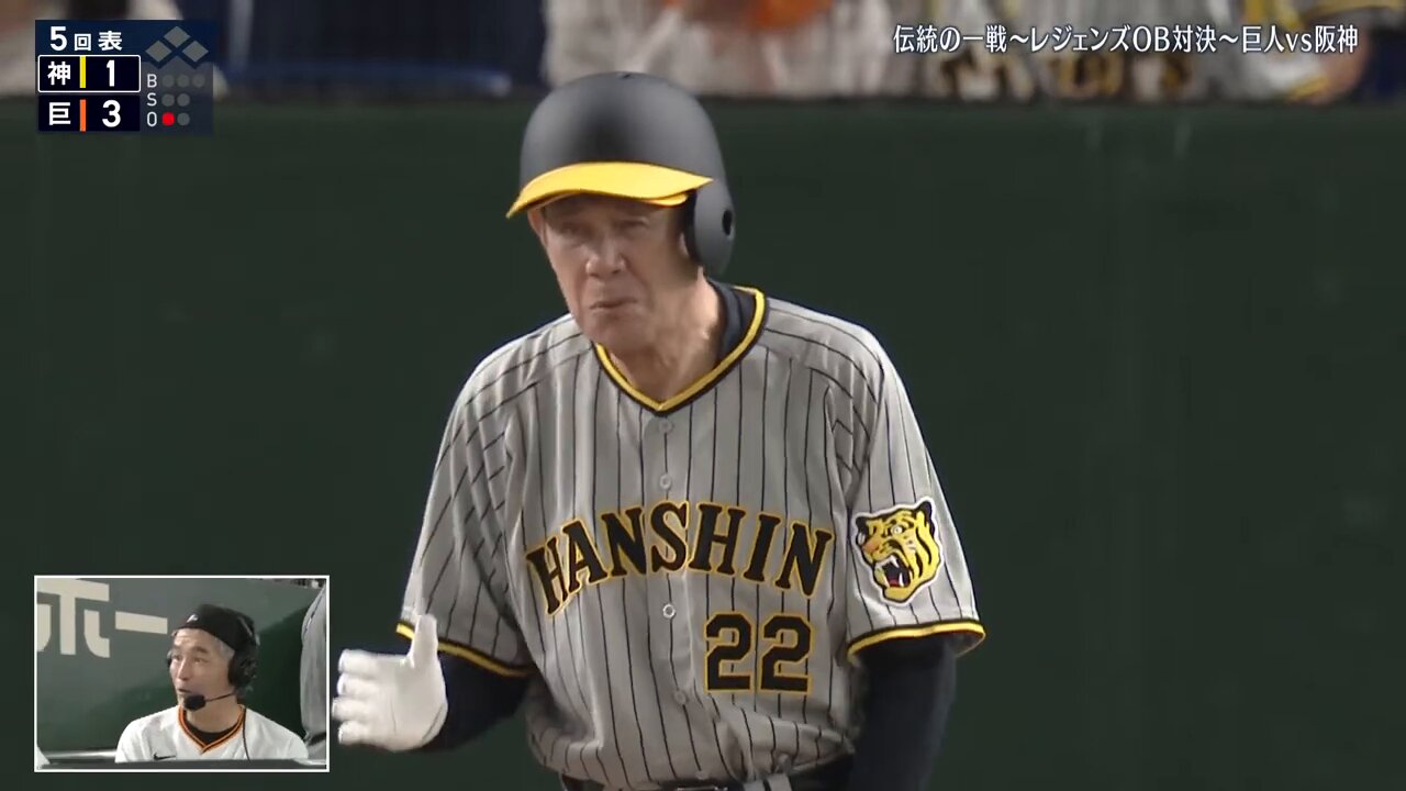 阪神タイガースプロコレクションCAP。阪神巨人伝統の一戦使用