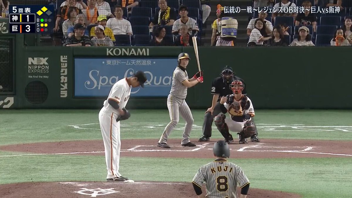 DRAMATIC BASEBALL 2025 on X: 