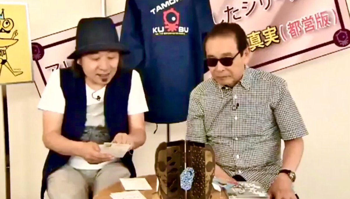 Video oleh @MCPStaff