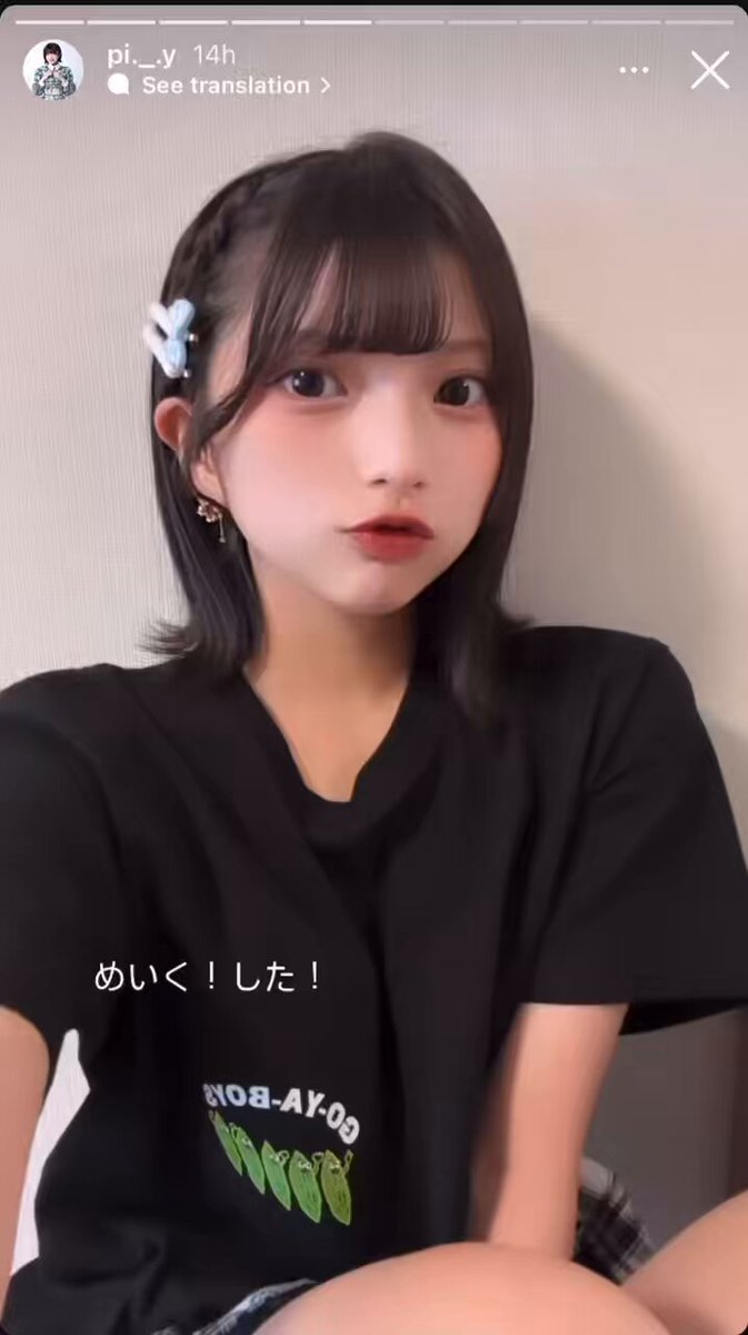 Twitter Image