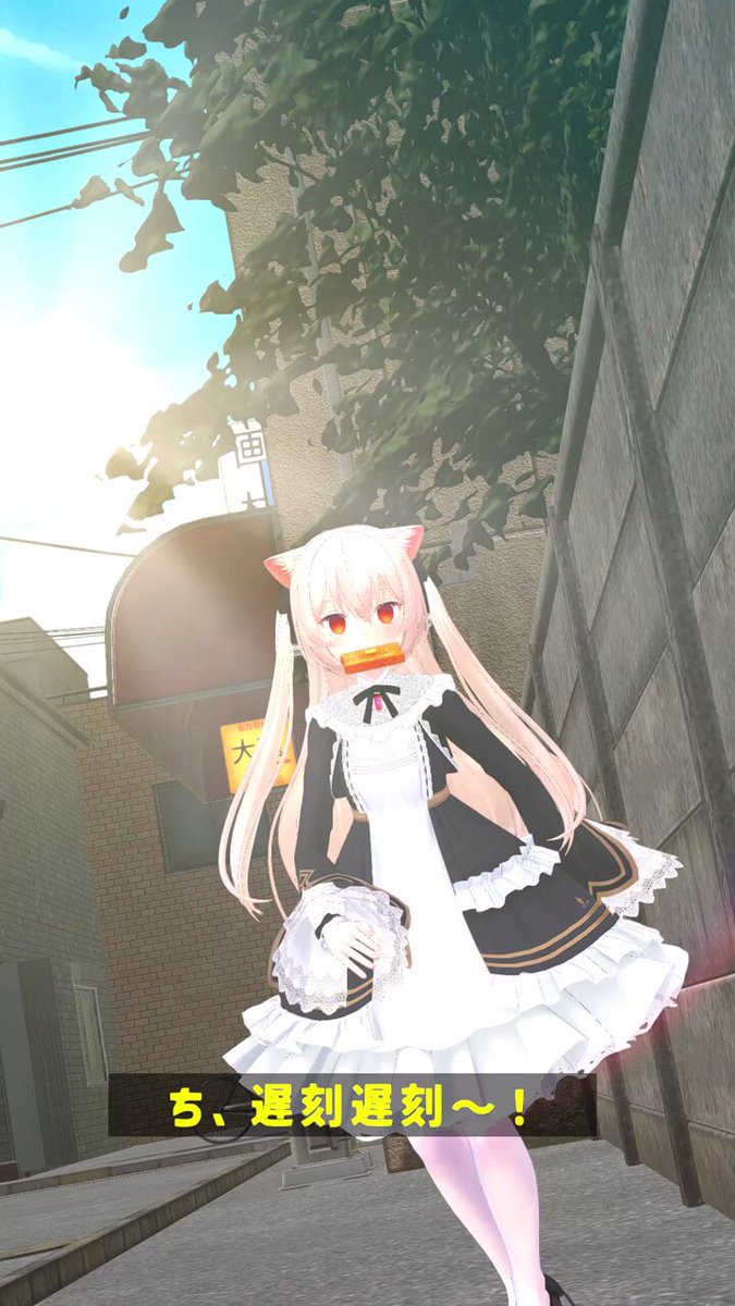Twitter Image