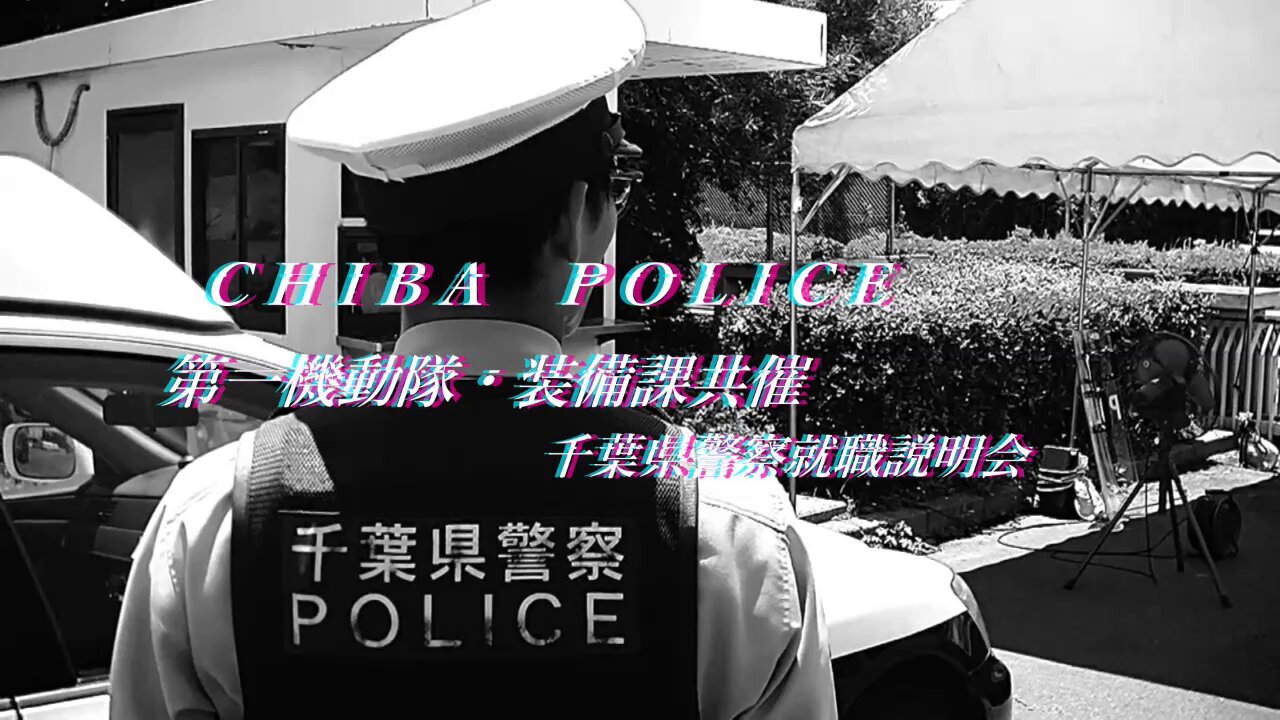 警備部隊活動要領／警察庁警備局警備課編￼ RAI'S 1/43 2020 警察本部警備部機動隊常駐警備車両 *限定400台