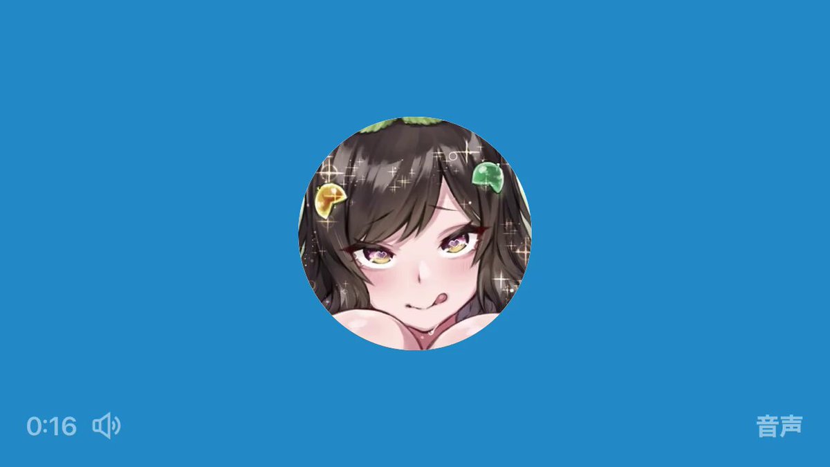 Twitter Image