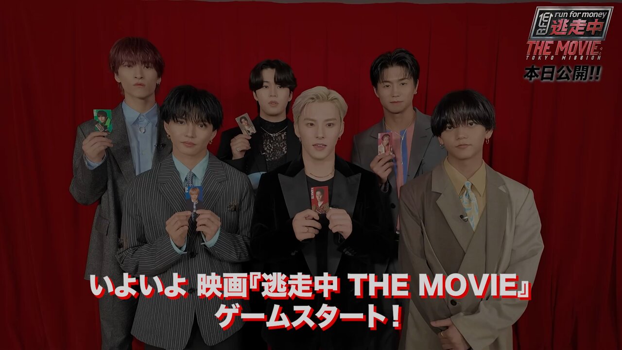 映画逃走中 THE MOVIE 入場者特典 2枚セット!! - メルカリ