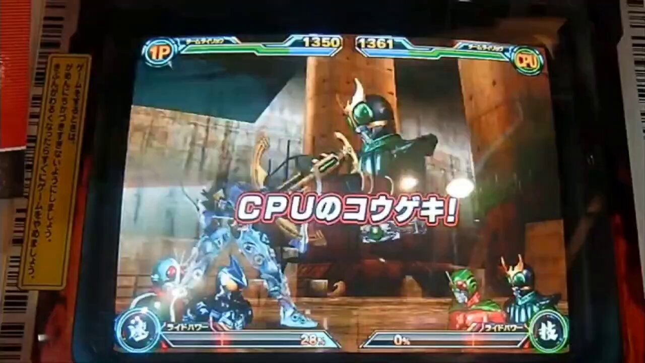 ガンバライドの小ネタ - البحث / X