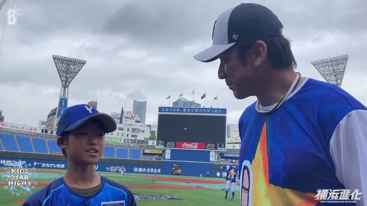 横浜DeNAベイスターズ 山本祐大 STAR NIGHT 2024 ユニフォーム 野球