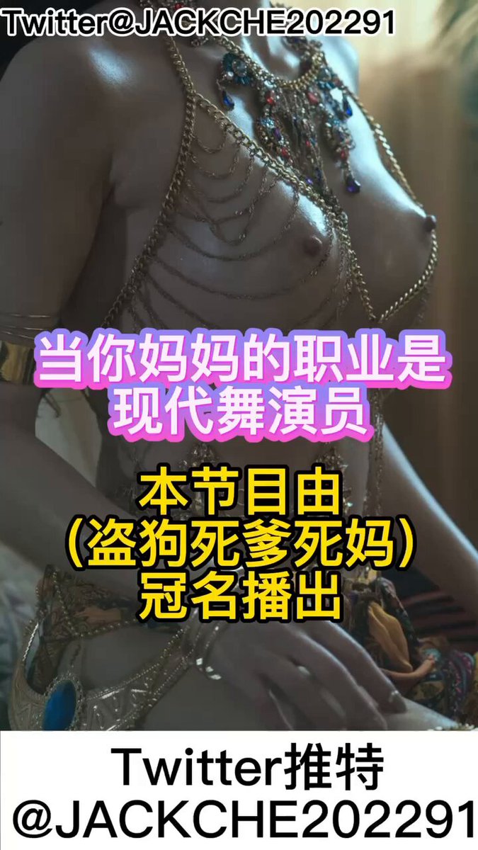 骚逼广场舞