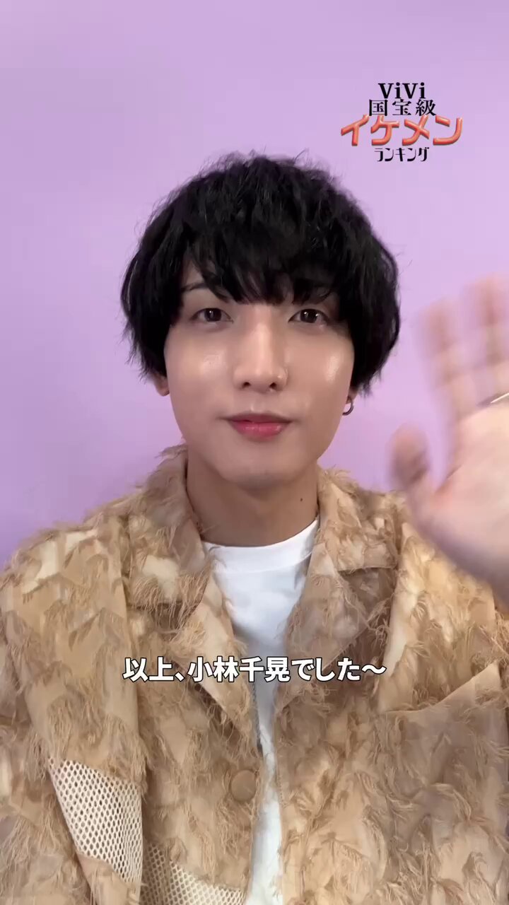 3月いっぱいまでの出品⚠️小林千晃 CHIAKISS - メルカリ