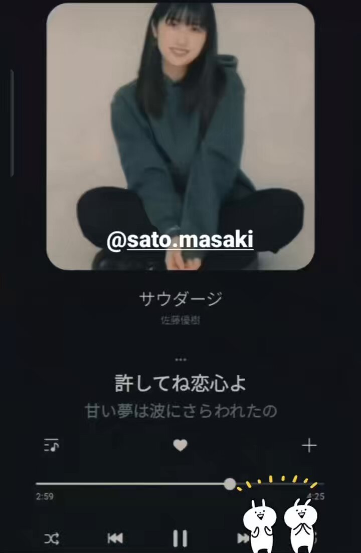Twitter Image