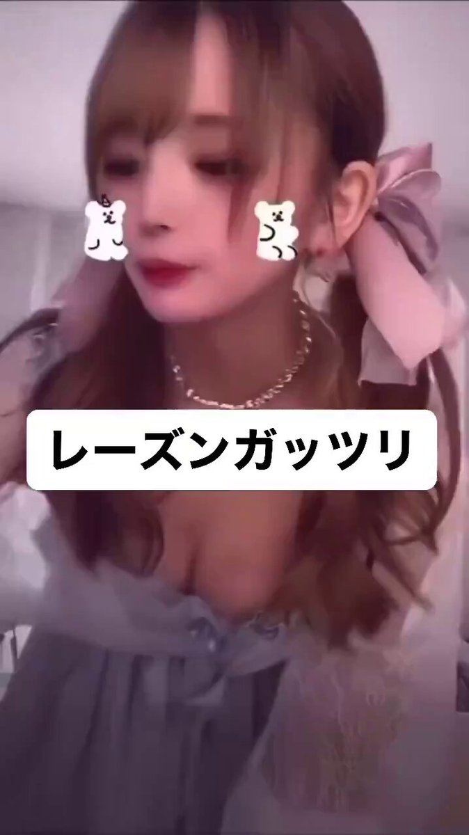 Twitter Image