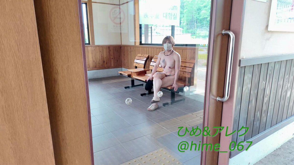 Twitter Image