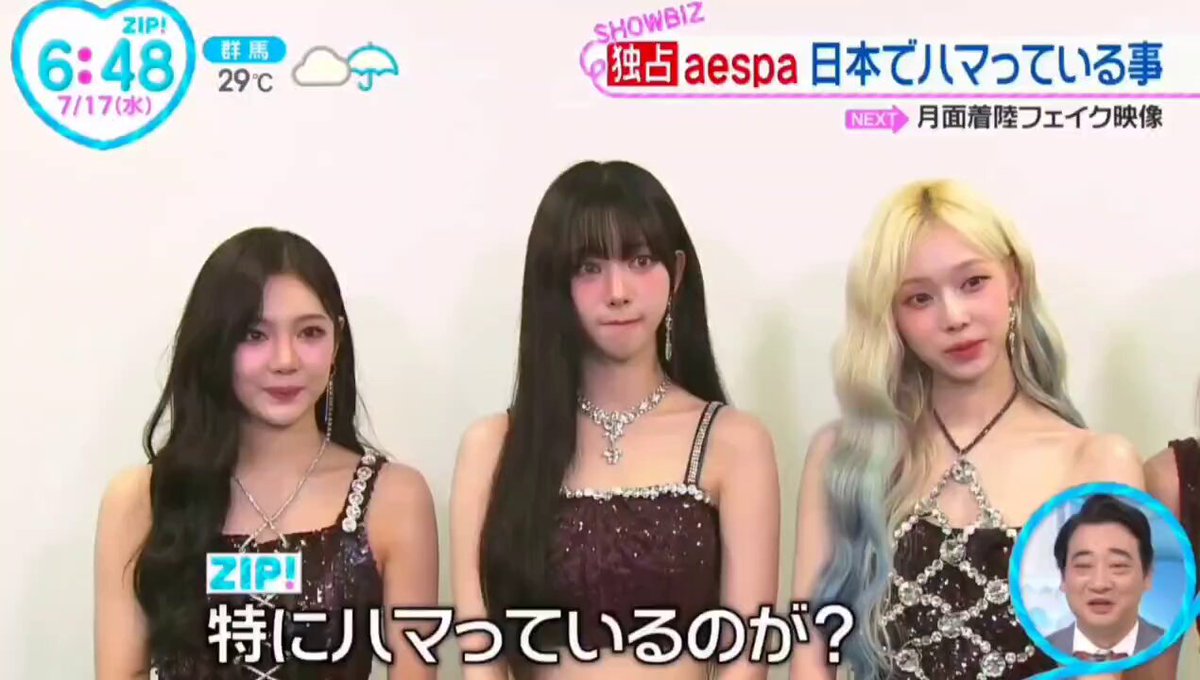 みかん(aespa.m.j)様♡ありがとうございます♡ aespaのアルバム開封🪐🩷/aespa unboxing/Armageddon/에스파