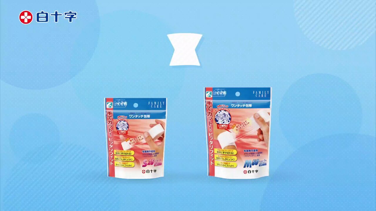 【お年玉セール特価】 白十字キャンペーン公式 on  X: ピンズ・ピンバッジ・缶バッジ