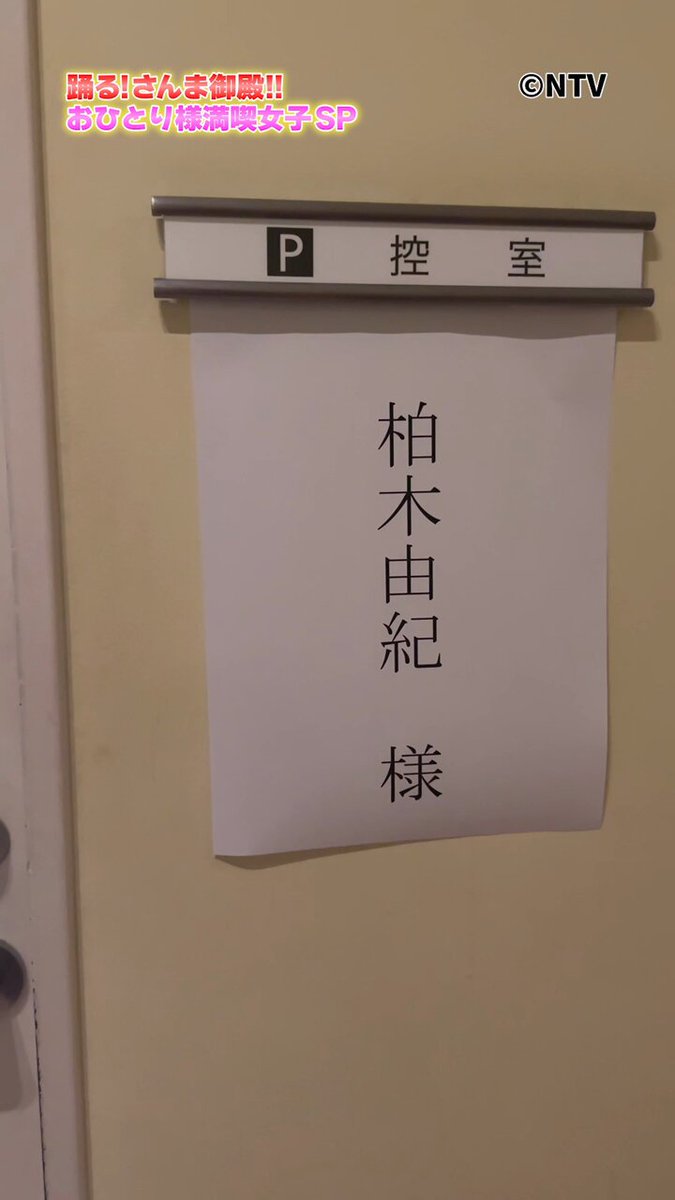 ゆきりん様 お取り置き 9点 Amazon.co.jp: 柏木由紀 1st Tour ~寝ても覚めてもゆきりん