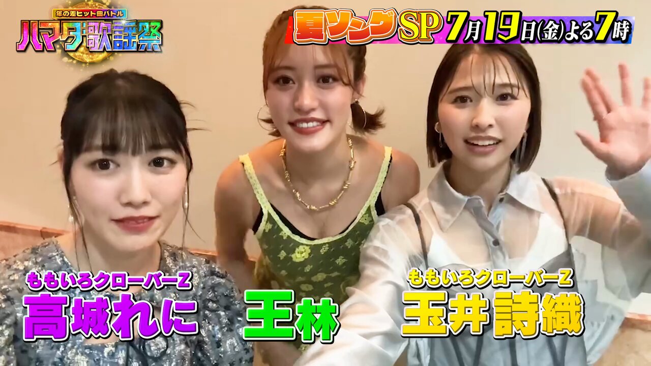 アイコラ玉井詩織 