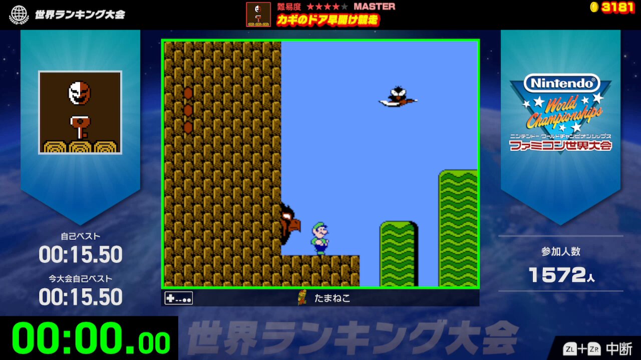 スーパーマリオUSA - Search / X