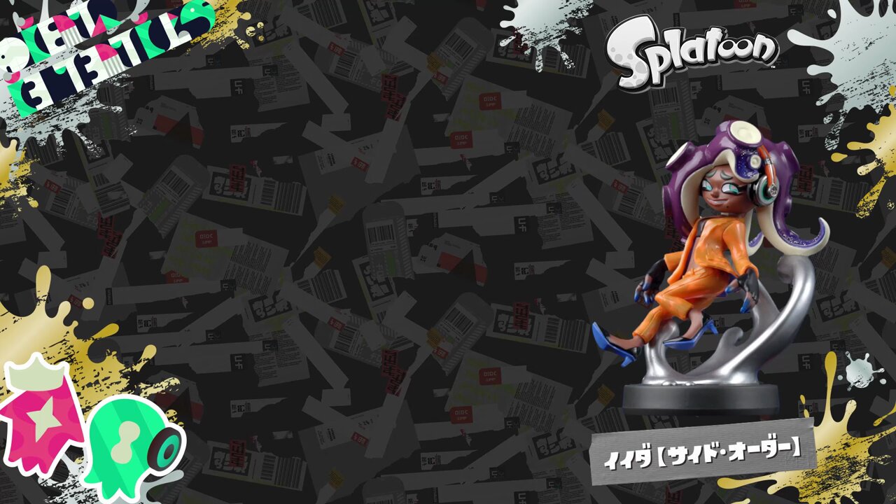 Splatoon(スプラトゥーン) on X: Splatoon(スプラトゥーン) on X: