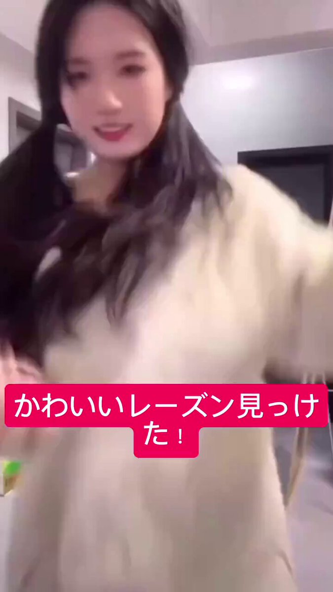 Twitter Image
