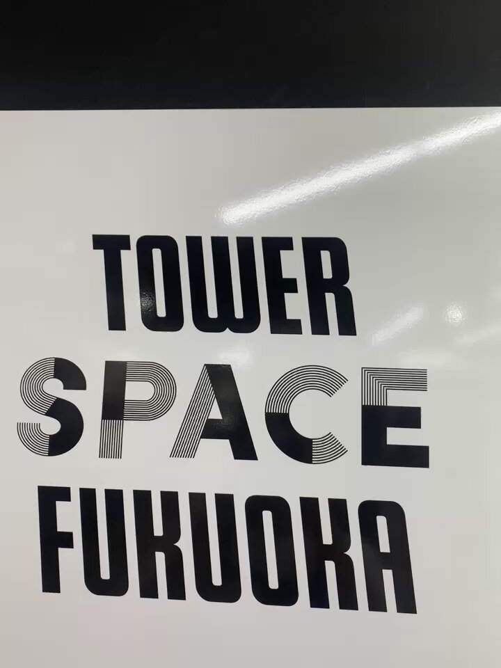 タワーレコード福岡パルコ店 on X: 