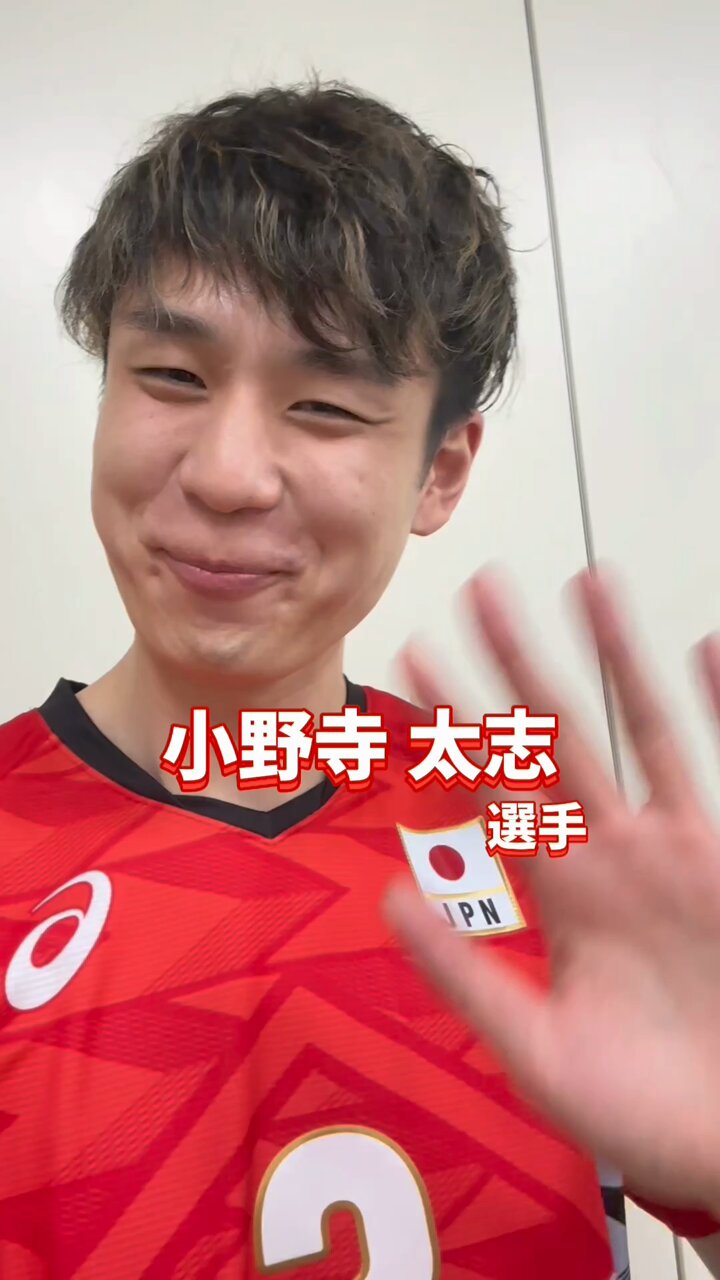 2023年 バレーボール男子日本代表 応援Tシャツ 小野寺太志 2023年 バレーボール男子日本代表 応援Tシャツ 小野寺太志