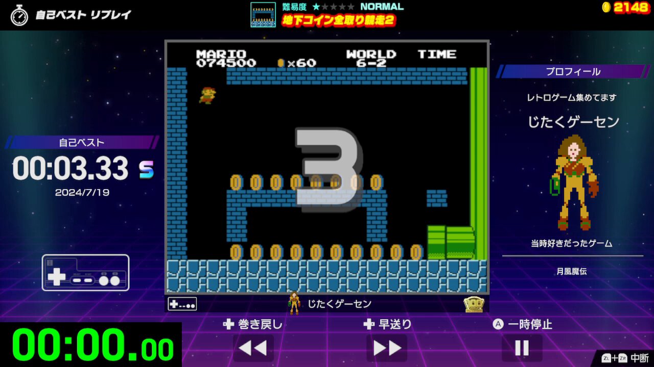 自宅ゲーセン素人📍◉◉™️ Home arcade beginner